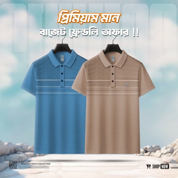 Premium Imported China Fabric Polo FG 501,502